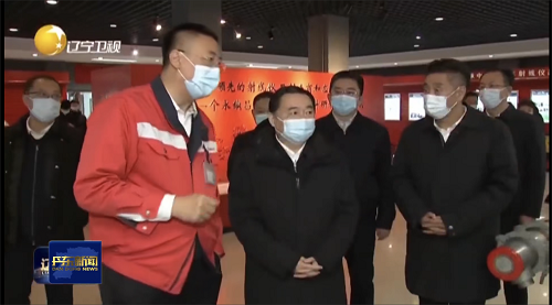 辽宁省委书记郝鹏莅临奥龙调研考察